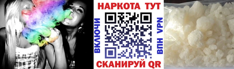 Сколько стоит Краснослободск Cocaine  МЕТАДОН  Гашиш  ссылка на мегу вход  Меф 