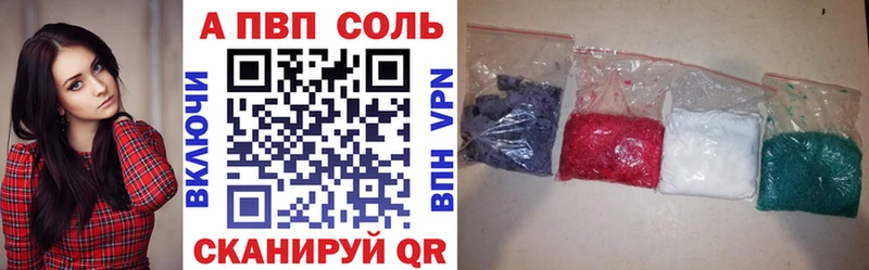 A-PVP СК  Краснослободск 