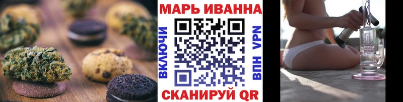 Еда ТГК конопля Краснослободск