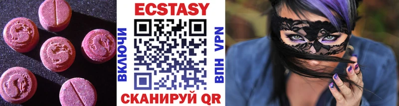 даркнет сайт  Краснослободск  ЭКСТАЗИ VHQ 