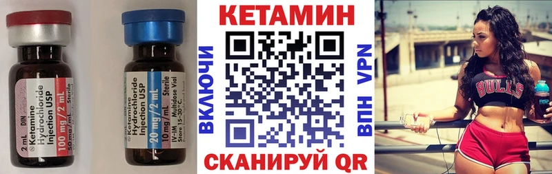 КЕТАМИН VHQ купить сайты blacksprut ссылка Краснослободск