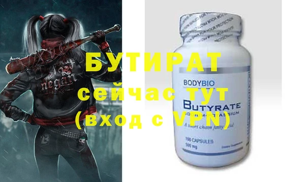 метамфетамин Нея