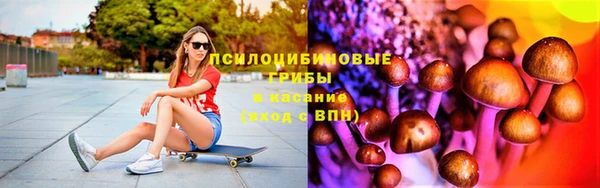 гашишное масло Арсеньев