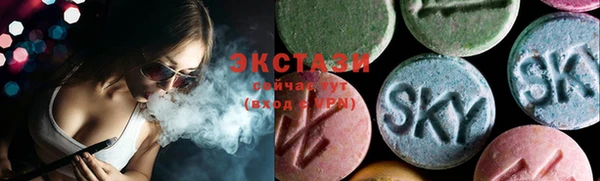 гашишное масло Арсеньев