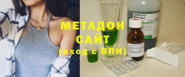 мефедрон Нефтегорск
