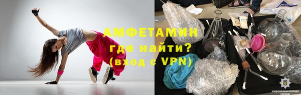 круглые Армянск
