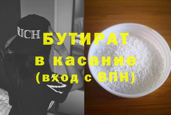 гашишное масло Арсеньев