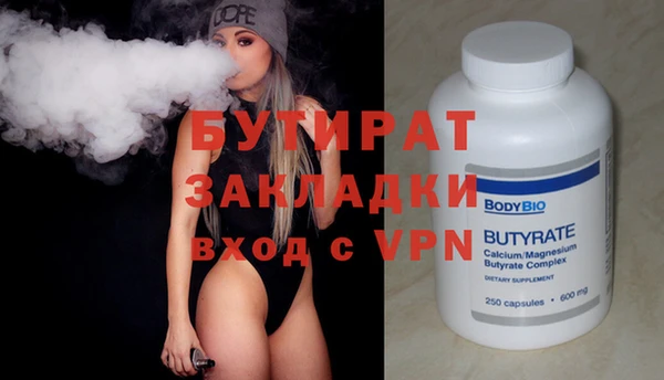 круглые Армянск