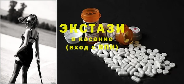 ПСИЛОЦИБИНОВЫЕ ГРИБЫ Аркадак