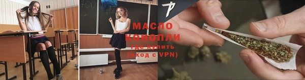 мефедрон Нефтегорск
