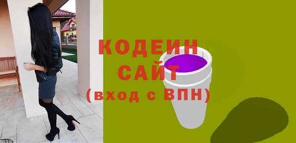 ПСИЛОЦИБИНОВЫЕ ГРИБЫ Аркадак