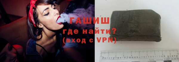 гашишное масло Арсеньев