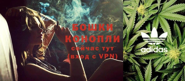 гашишное масло Арсеньев