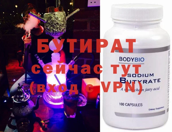 кристаллы Нефтекумск