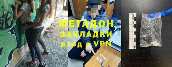 круглые Армянск