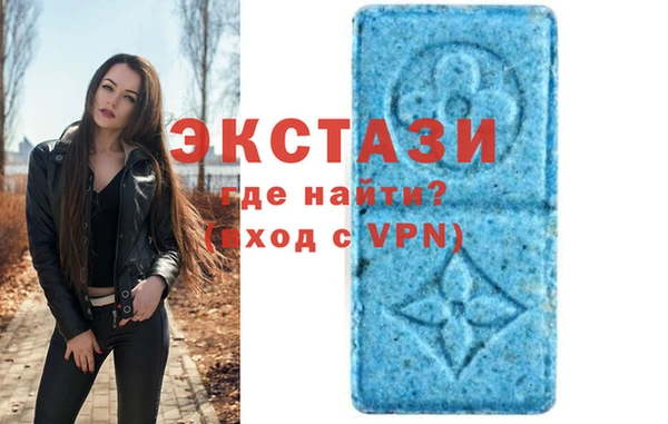 ПСИЛОЦИБИНОВЫЕ ГРИБЫ Аркадак