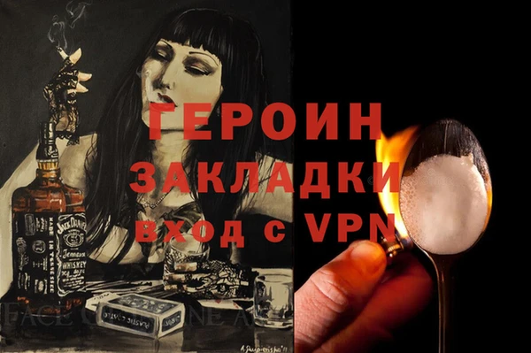 кристаллы Нефтекумск