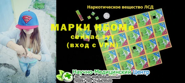 мефедрон Нефтегорск