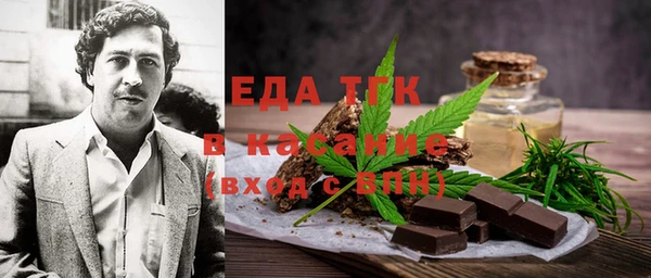 гашишное масло Арсеньев