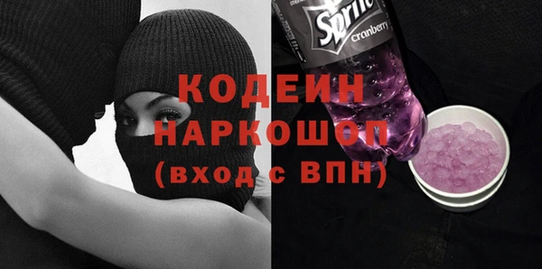 круглые Армянск