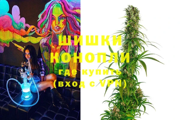 гашишное масло Арсеньев