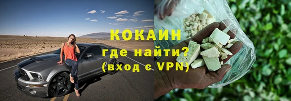 гашишное масло Арсеньев