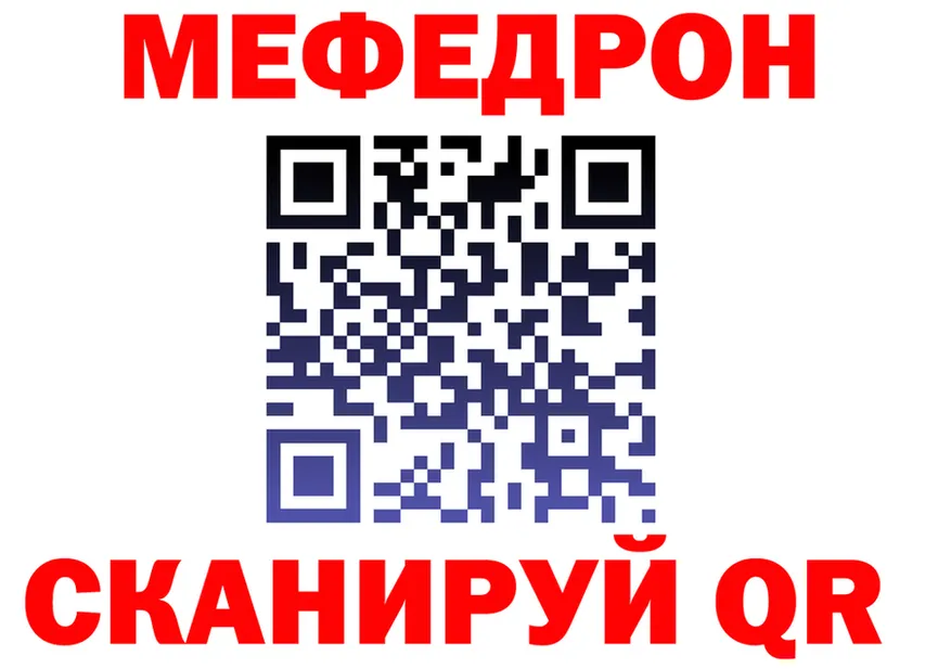 АМФ 97% ссылки мориарти OMG Краснослободск