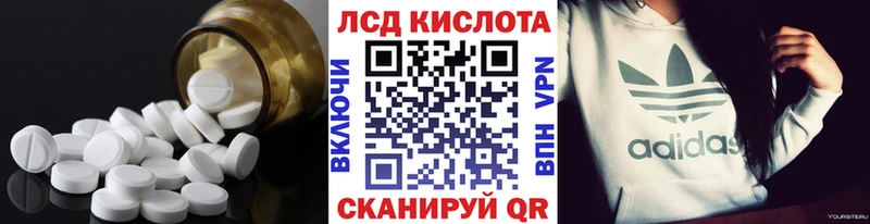 LSD-25 экстази ecstasy  наркота  кракен маркетплейс  Краснослободск 