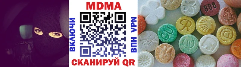 дарнет шоп  Краснослободск  МДМА молли 
