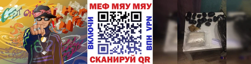 Мефедрон 4 MMC  закладка  Краснослободск 
