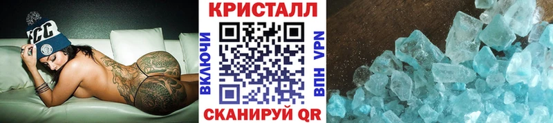 MEGA ONION  Краснослободск  Первитин Methamphetamine 