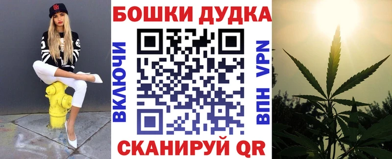 Марихуана конопля MEGA рабочий сайт Краснослободск цены наркотик